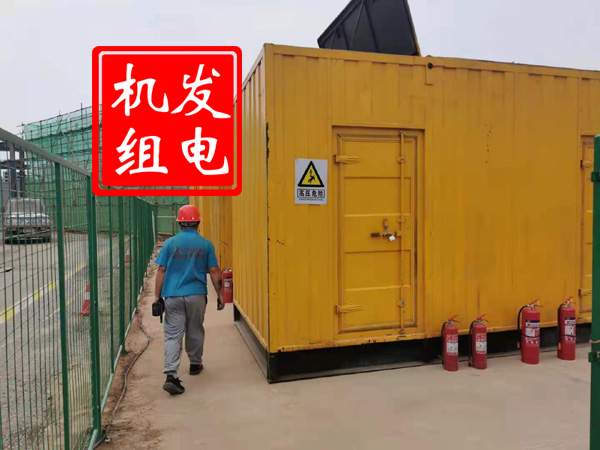 萝北出租发电机常规保养内容