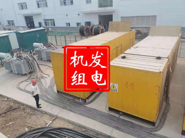萝北发电机租赁必备常识