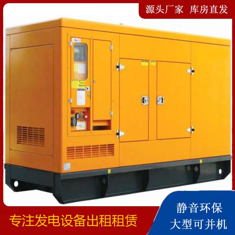 萝北发电机出租 柴油机组启动电瓶的方法和和保养