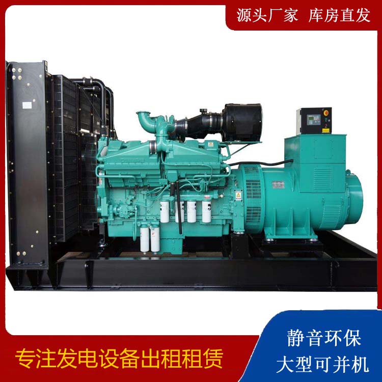萝北租赁发电机 柴油发电机组备件的清洗方法