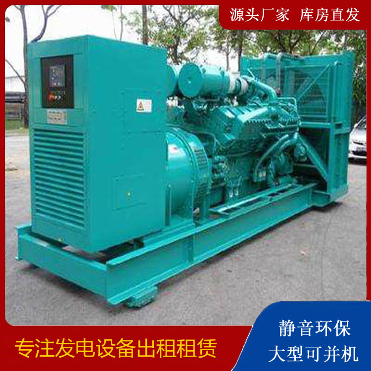 萝北发电车出租 柴油发电机的日常应用注意事项
