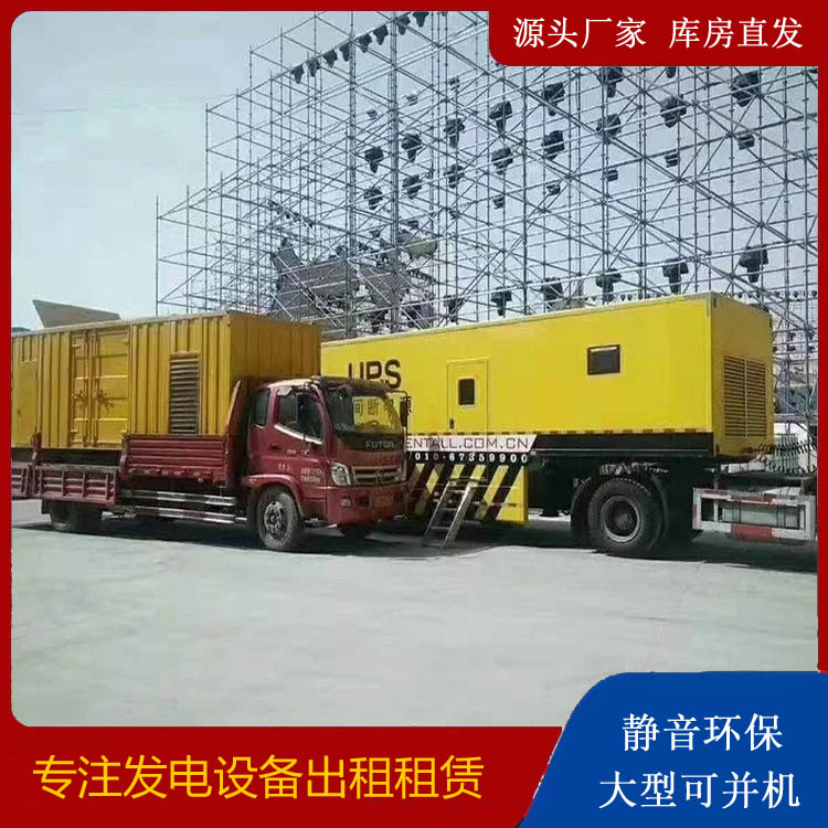 萝北有哪些常见的发电机组输出电压类型？